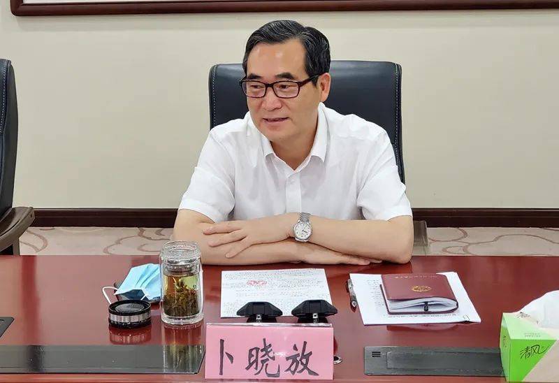 卜晓放参加所在党支部党史学习教育专题组织生活会