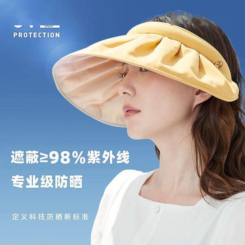 产品|女明星防晒，还得使大招