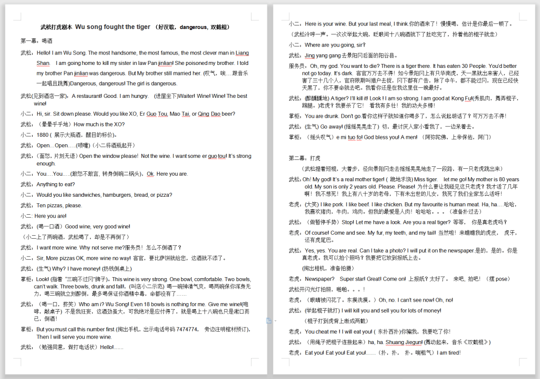 6c5bd205f26f466489bb7318a4fc856c.png