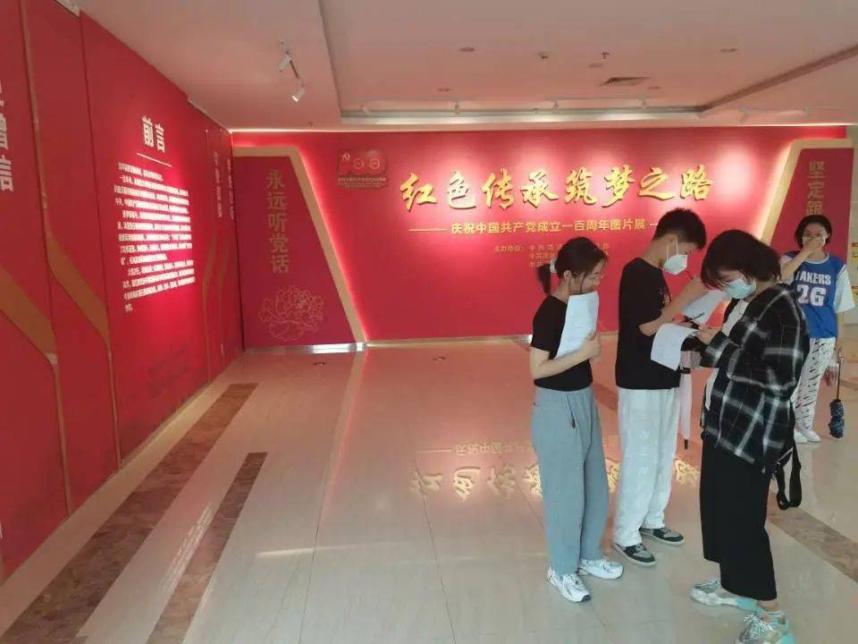 重温红色记忆传承革命精神