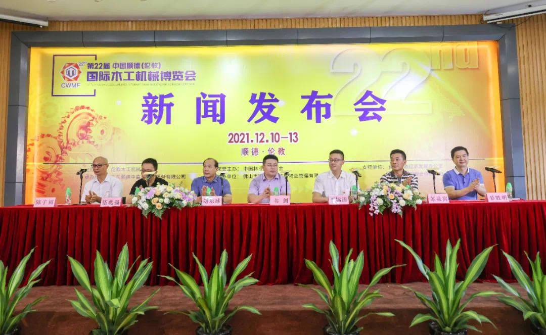 木工机械排行_2022第13届云南昆明定制家居及木工机械展览会