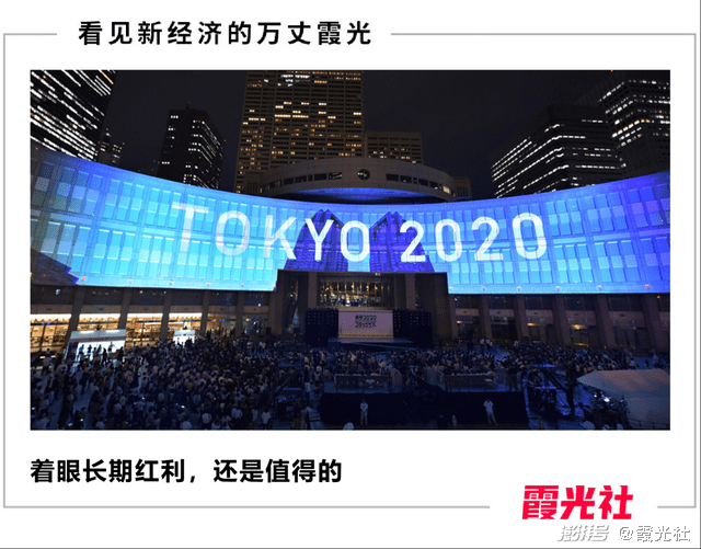 东京很热,爱彼迎心很凉 东京很热,爱彼迎心很凉