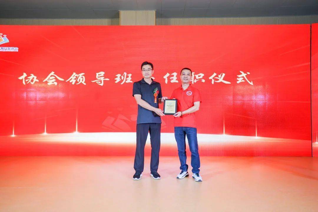 成立大会监事:陈峰明 魏德胜副秘书长:张子琛秘书长:朱见阳副会长:朱