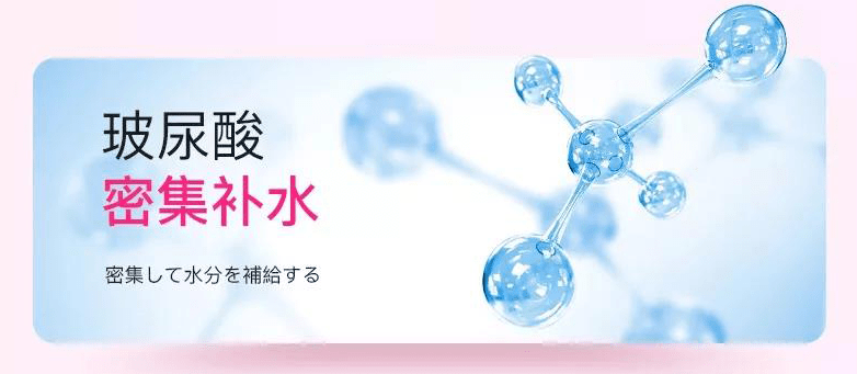 Naris|Naris娜丽丝防喷雾——日本88年老品牌，娜扎同款，全网热卖800万瓶！