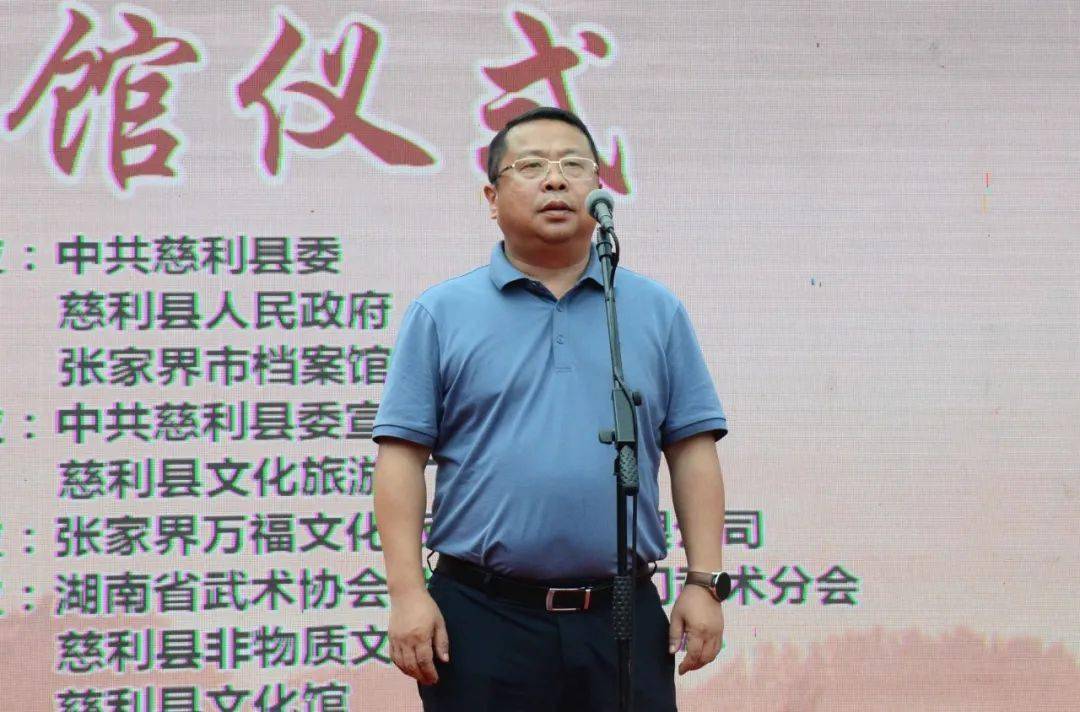慈利旅游添新景,杜心五自然门武术文化展览馆精彩亮相_张家界
