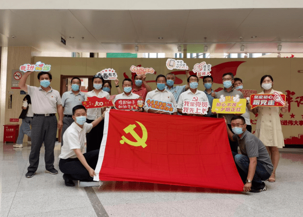 【学党史 悟思想 办实事 开新局】重温入党誓词,传承红色基因_活动