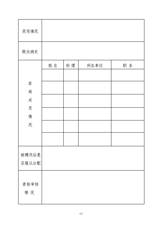 靖西市人口有多少人口_靖西市纪律检查委员会靖西市监察委员会招聘临时人员