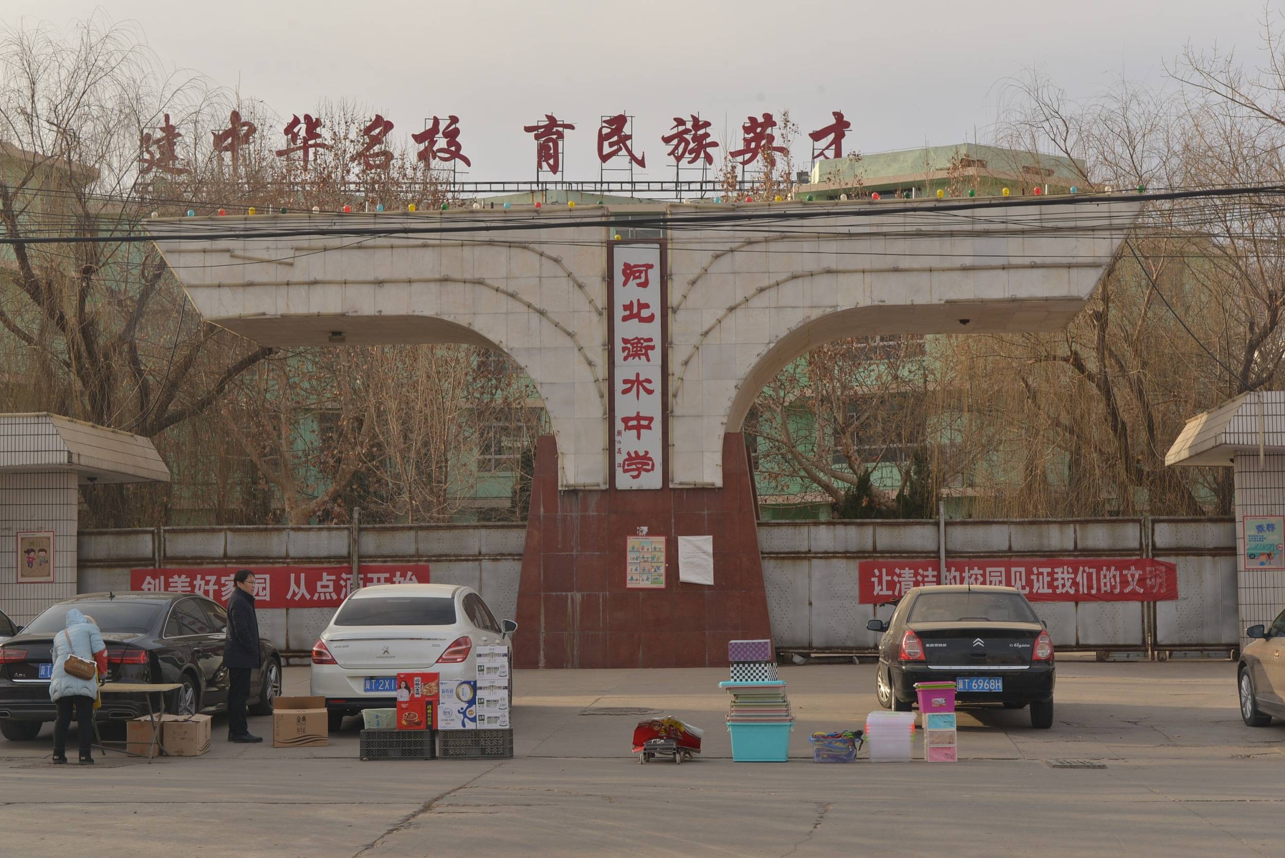 衡水中学网传在美上市进军深圳等内容严重失实