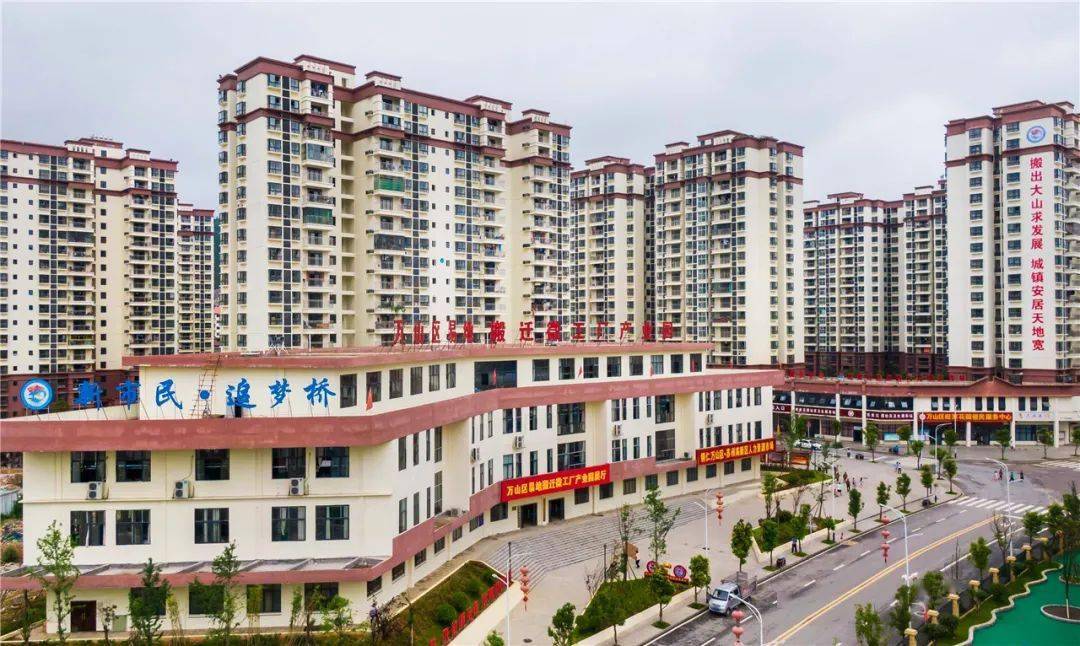 新起点新征程新作为丨丹都街道安居乐业幸福城