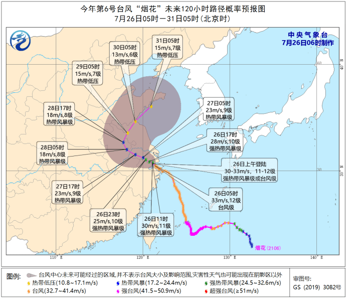 「煙花」9時50分前後在浙江平湖再次登陸，華東地區將遭遇風雨潮齊襲 科技 第2張