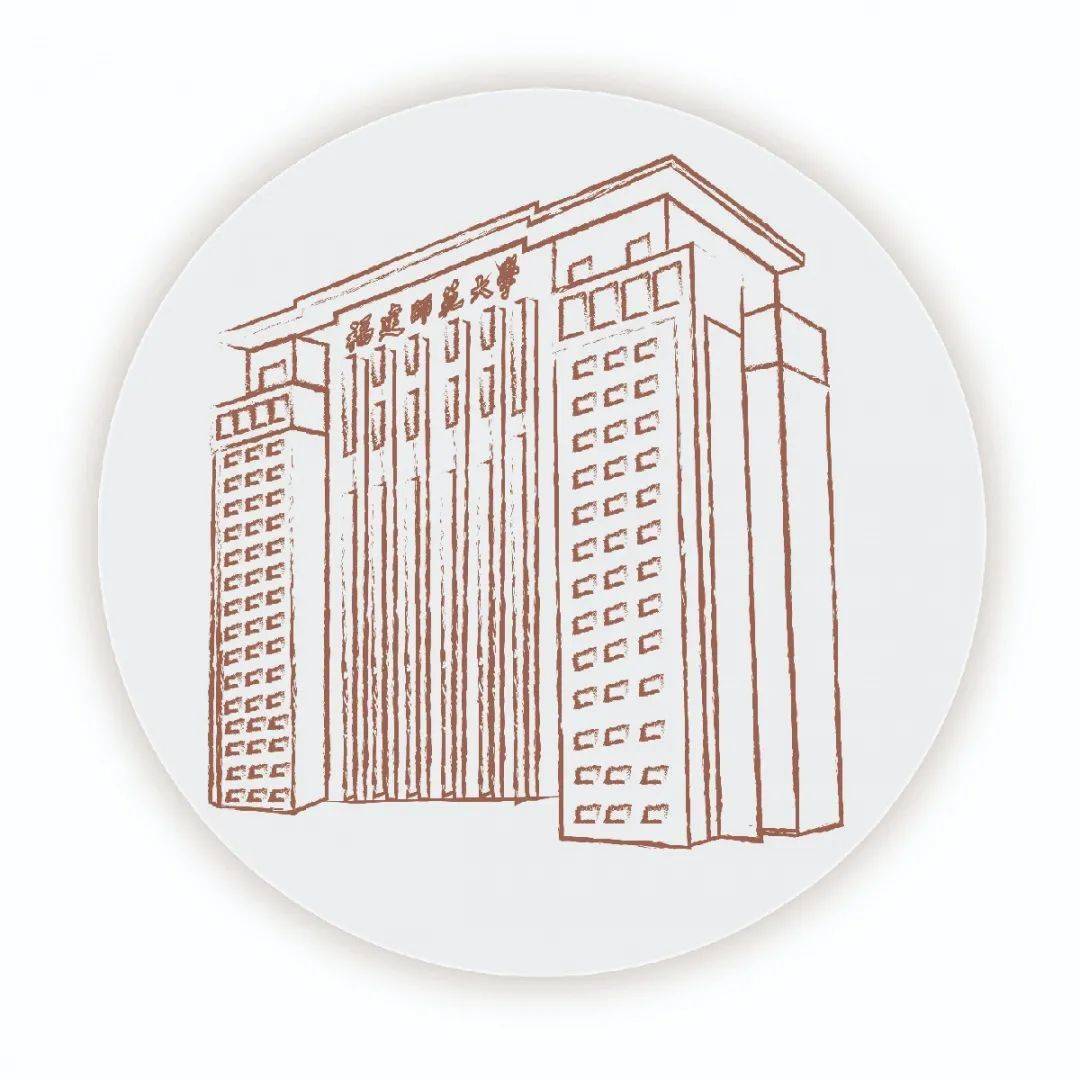 hello新生恭喜你已经被福建师范大学录取啦