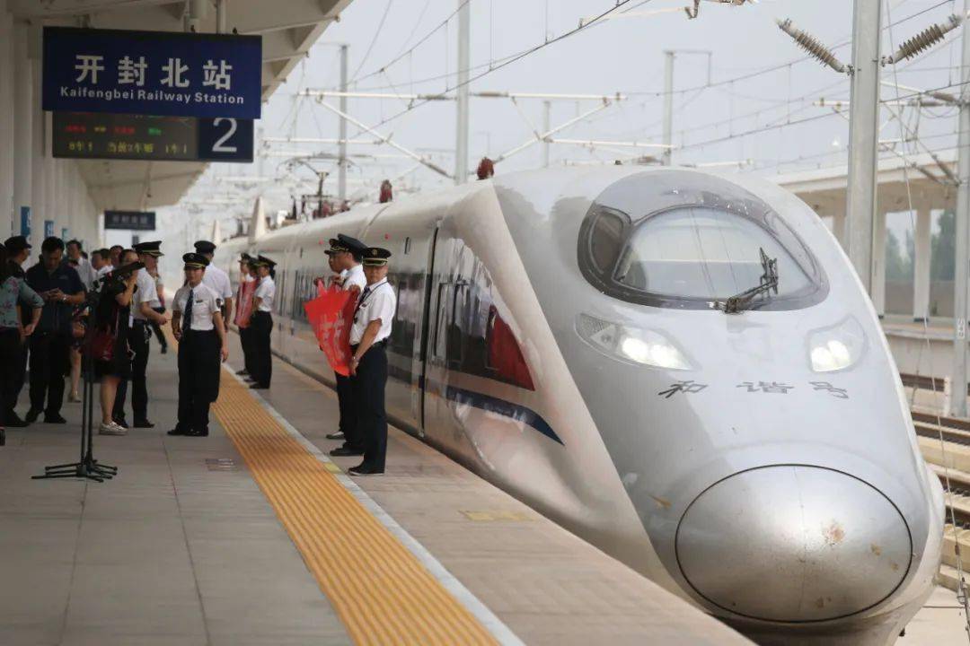 郑开城际列车恢复至22趟,开封北站开行的高铁列车除了g1561次,g3116次