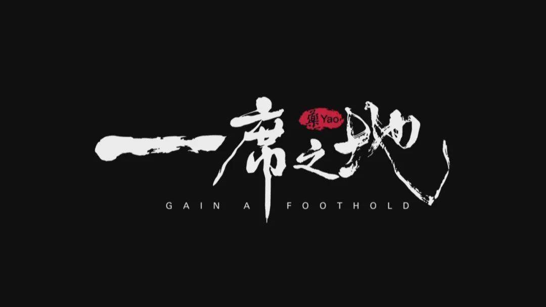 连州|全国上映！青春励志电影《一席之地》举行连州观映见面会