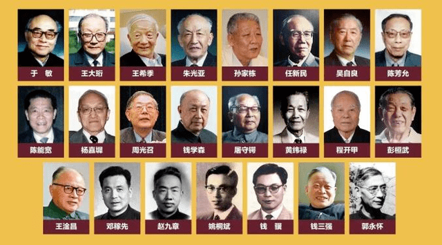 与党同龄!祝“两弹一星”元勋、西南联大校友王希季学长生日快乐!_国家