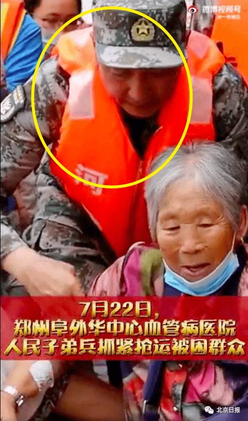 "是共和国上将,也是人民子弟兵!