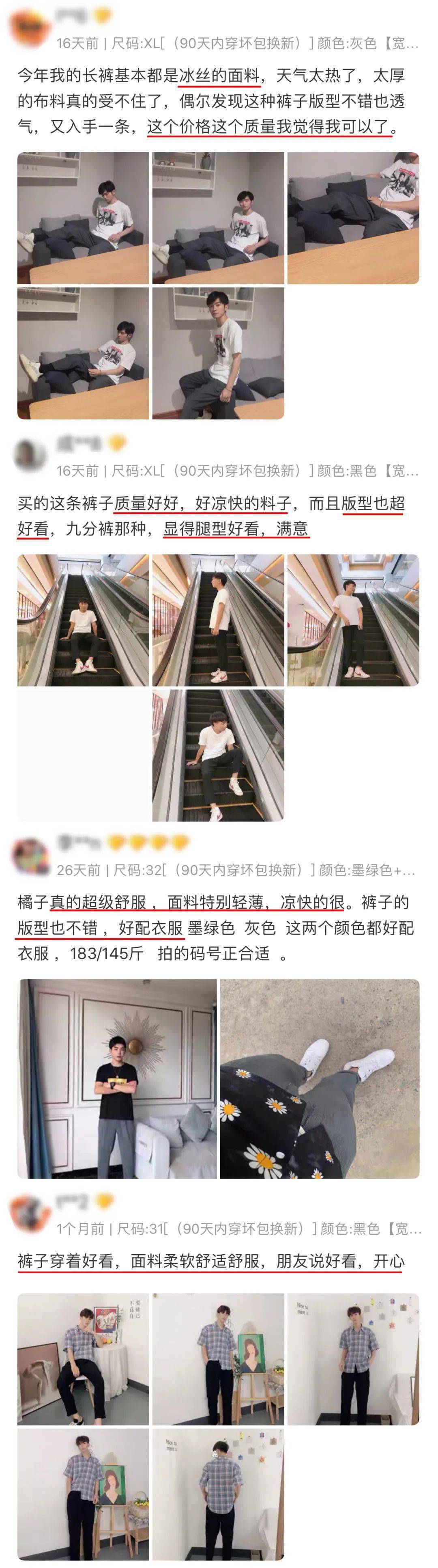 设计|每到夏天多少男人的愿望是“胯下生风”?