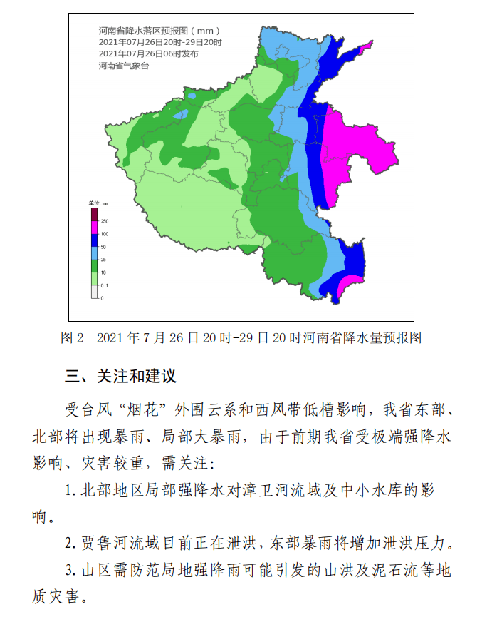 永城人口_2018年永城总人口157.60万人,永城向北还能发展多远(2)