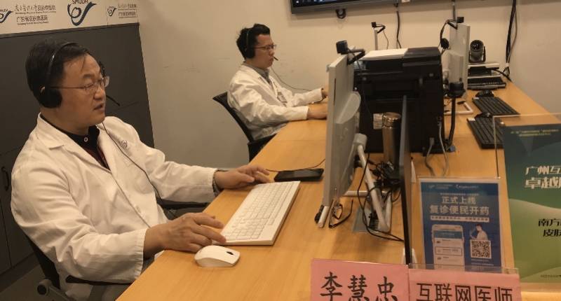 孕产妇|疫情中的广州互联网医院：问诊量大增 尝试打破“信息孤岛”