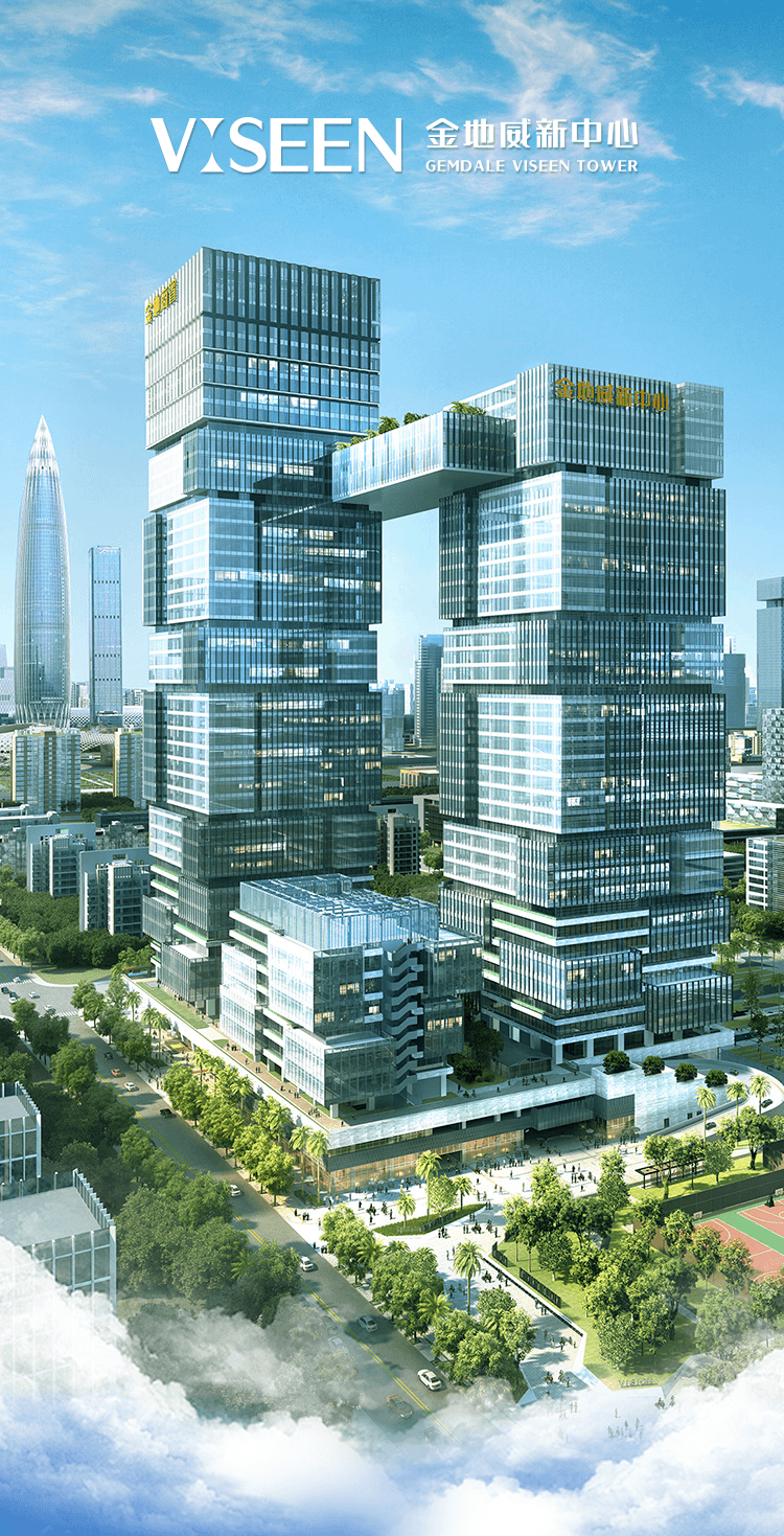 金地集团产城融合搭建未来方舟