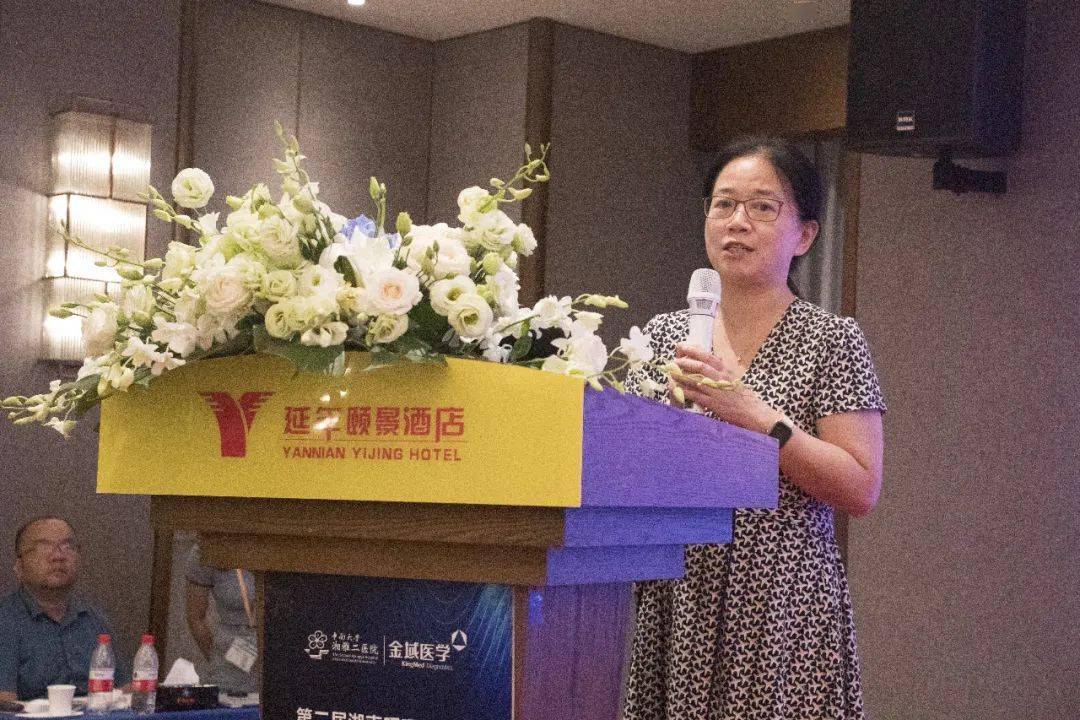 中南大学湘雅二医院呼吸与危重症医学科主任罗红教授作大会总结