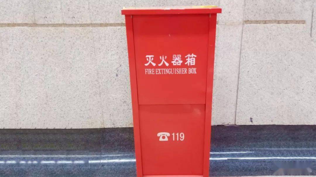 存放手提式灭火器——灭火器箱是地铁站的应急消防器材这个"红色箱子"
