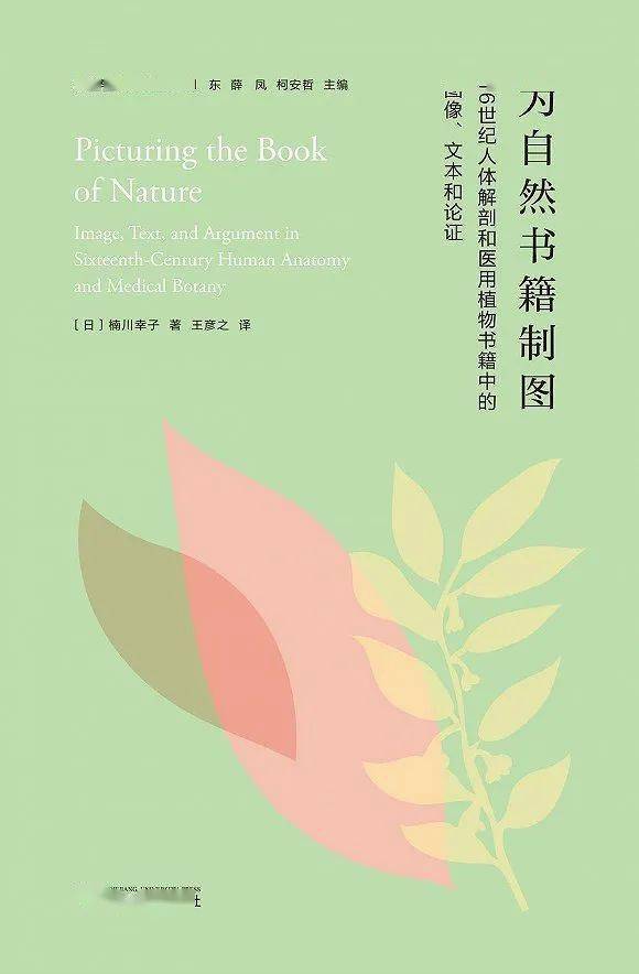 社会|语言从不完全属于我，世界我只略知一二，自我是对二者即兴的回应 | 一周荐书