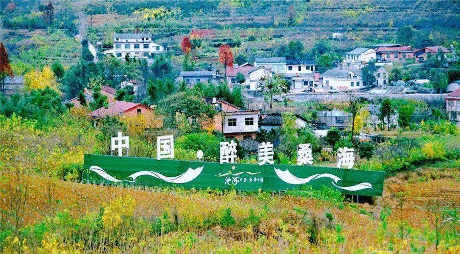 石泉县明星村图片