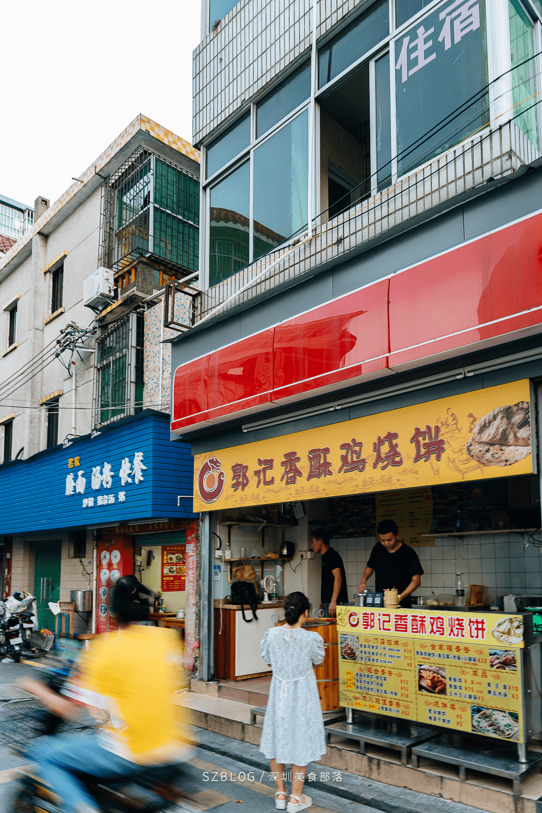「就離譜，連燒餅都開始內卷了！」 熱愛美食 第32张