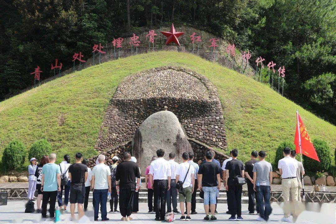 瞻仰紅軍無名烈士墓和中央蘇區松毛嶺戰役紀念碑