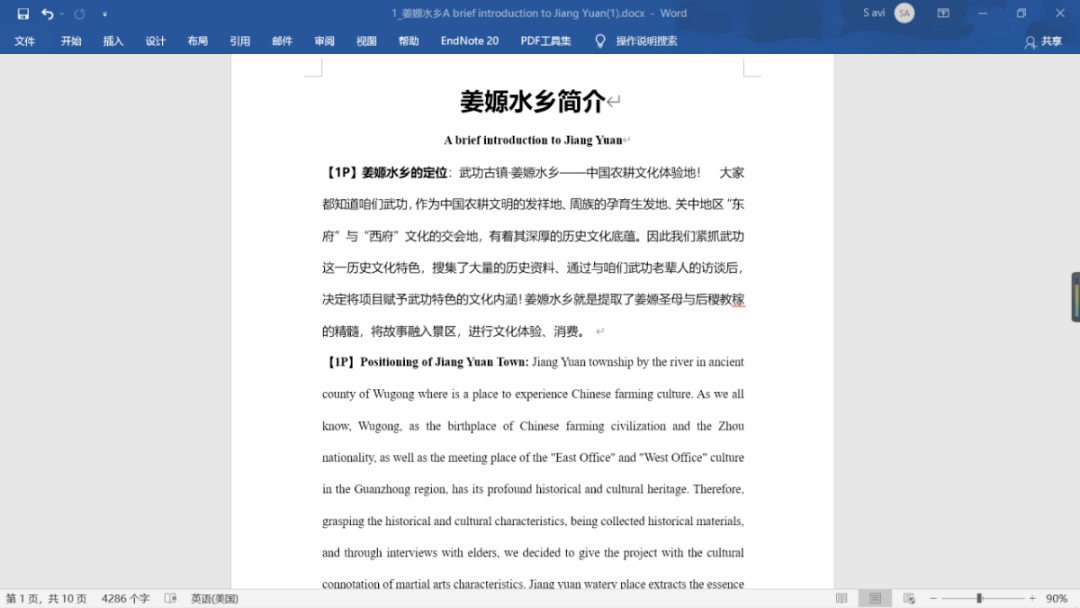 翻译工作现状 98e7e502c24541fab87084ce0ac91790.png