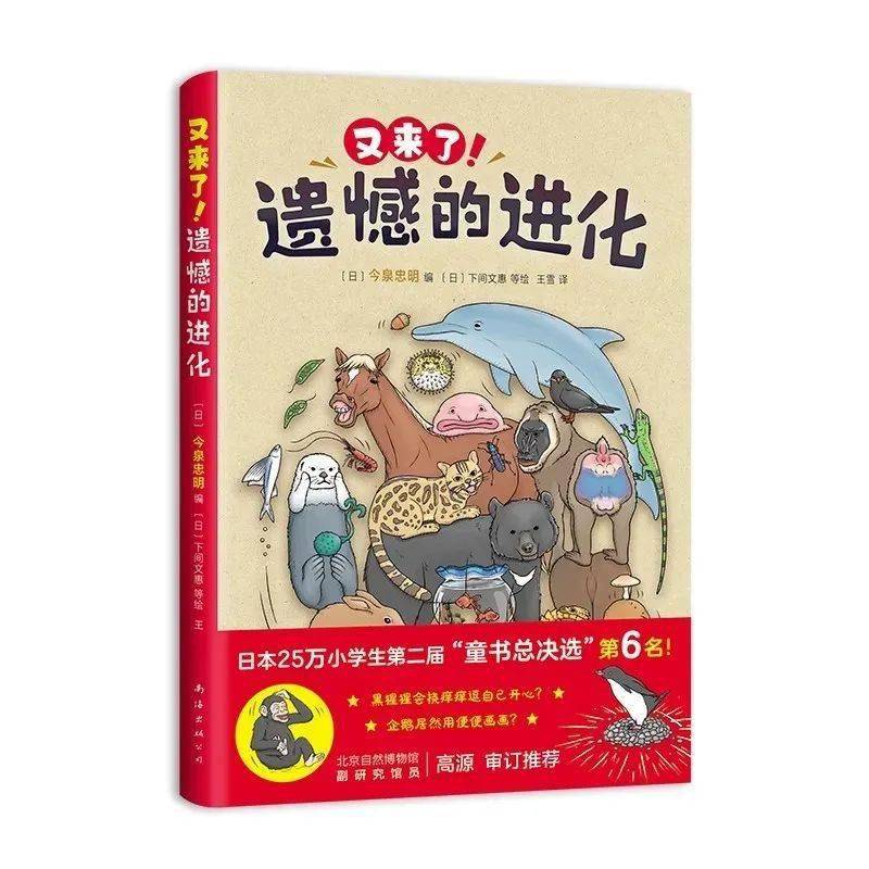 情绪|“我”会和小毕成为朋友吗？ | 童书新品