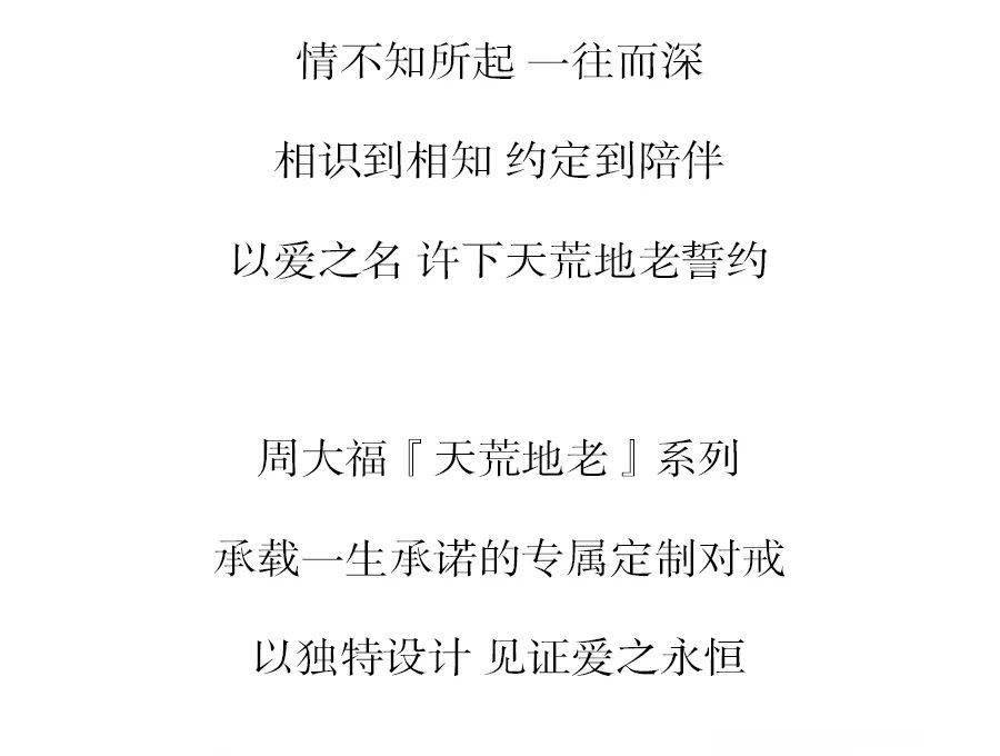 天荒地老情永在潮剧唱段曲谱_陶笛曲谱12孔