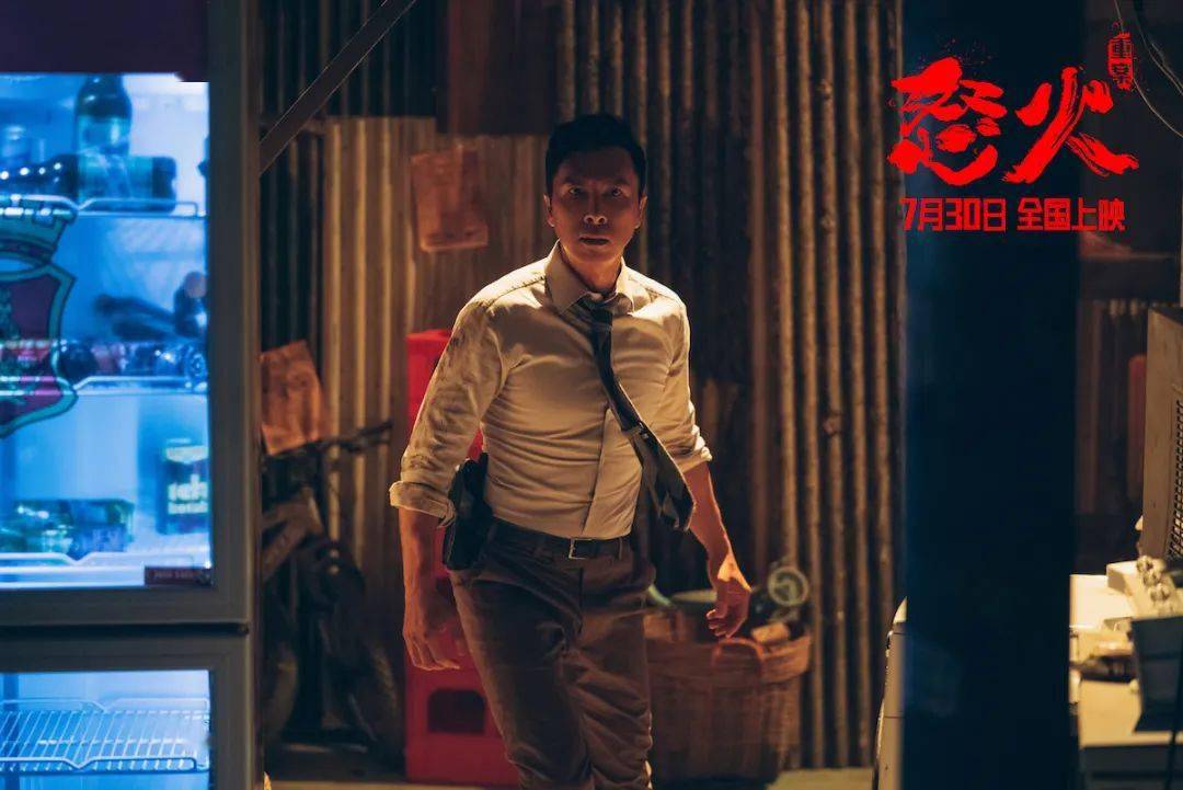 怒火重案定档7月30日28日点映甄子丹最满意动作片
