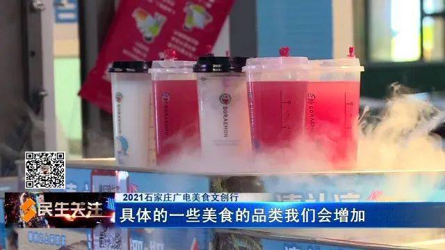 石家庄小吃排行_故乡河北沧州美食记忆