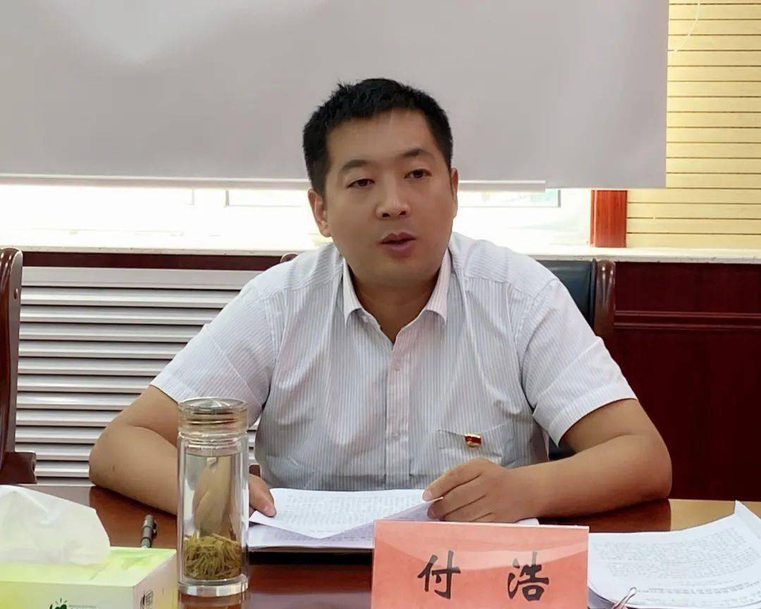 随后,付浩以普通党员的身份和党支部全体党员干部围绕"学党史,悟思想
