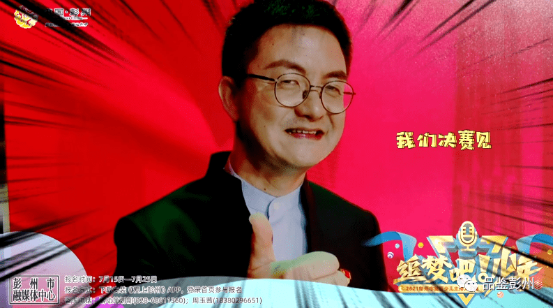 具有持续品牌影响力的舞台,并邀请陈岳叔叔等成都市知名少儿节目主持