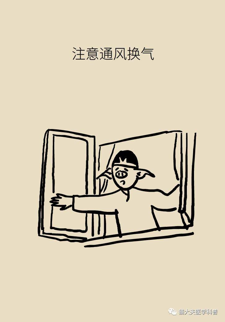 金奖|暴雨灾后如何防病？记住这9句话