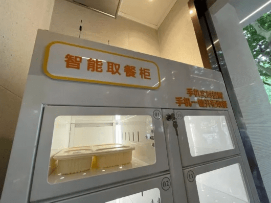 智慧|长宁区首个！虹桥街道发布社区“早餐工程”地图