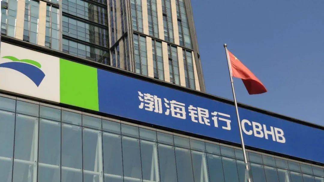 渤海银行logo素材图片
