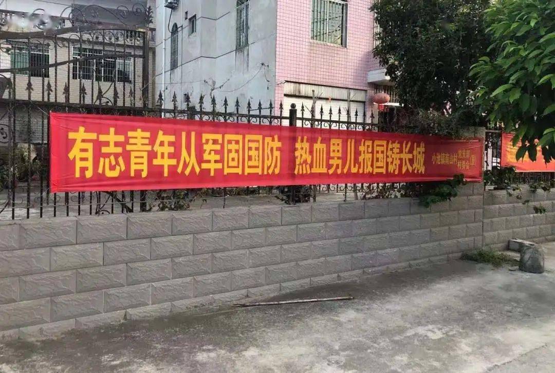 国防动员小池镇扎实征兵动员夯实国防基础