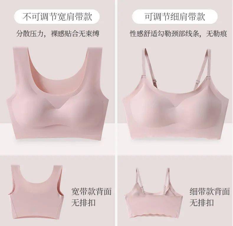 夏天|这件内衣，好穿到忘记脱！