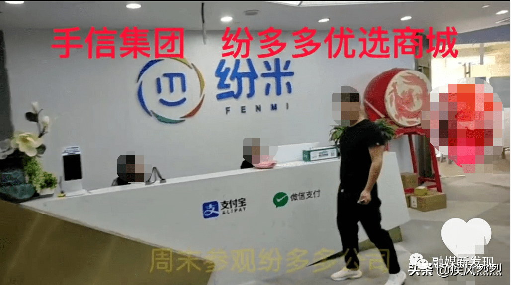 纷多多声称稳赚不赔 月入十万的背后暗藏巨大风
