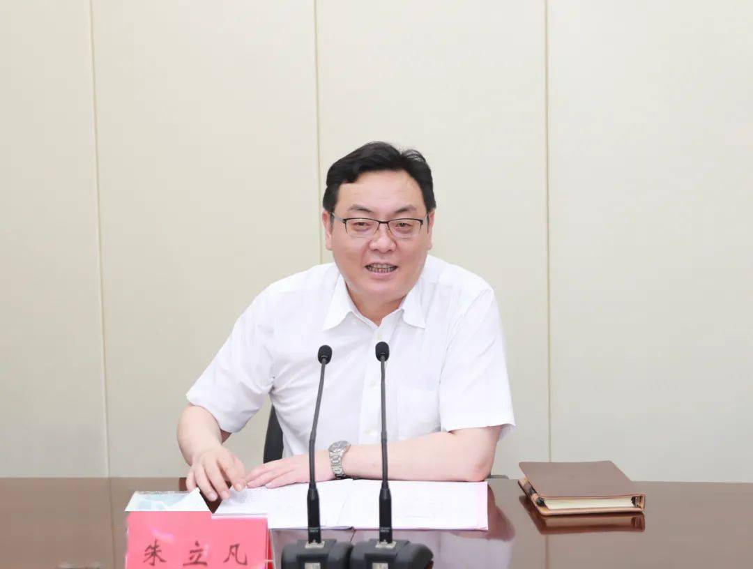 为幸福泰州高质量发展提供坚强组织保证朱立凡专题调研全市组织工作