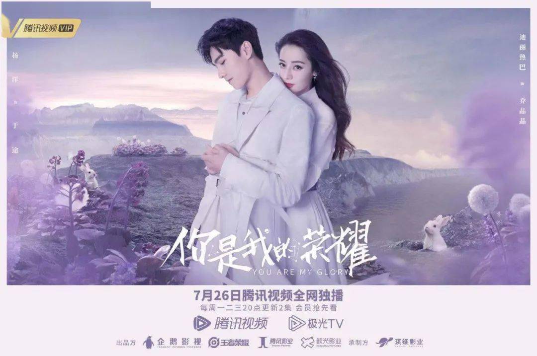 王者|这种双向奔赴的爱情,实在看不腻