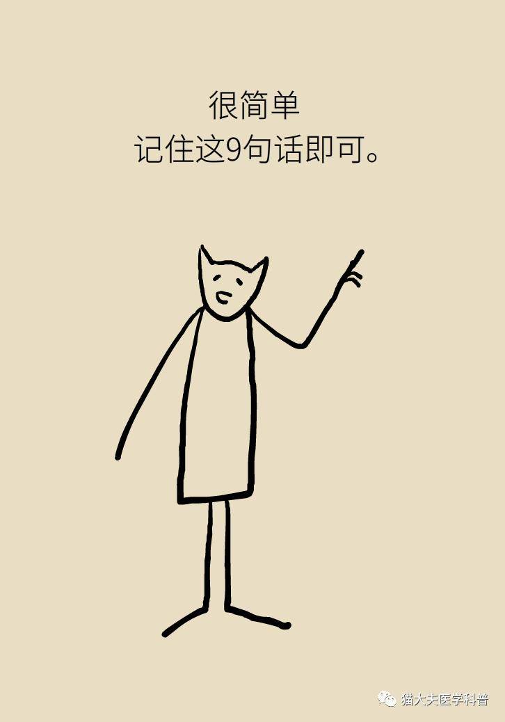 金奖|暴雨灾后如何防病？记住这9句话