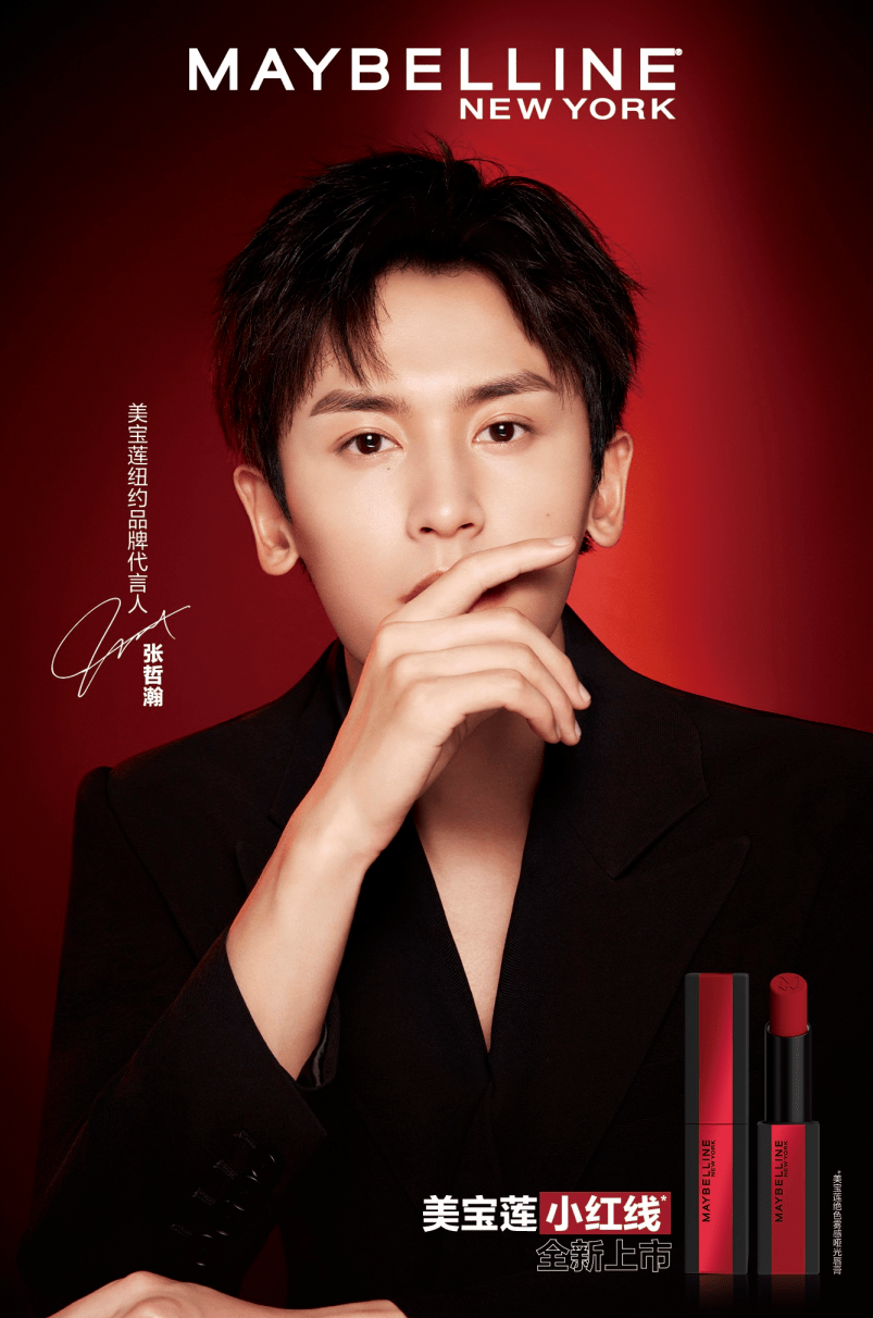 颜精华|HB美容圈|?力丸传授“小颜”舞,夏日不可错过的美妆新品!