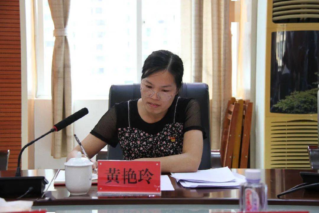 中共崇左市生态环境局机关党支部召开党史学习教育专题组织生活会