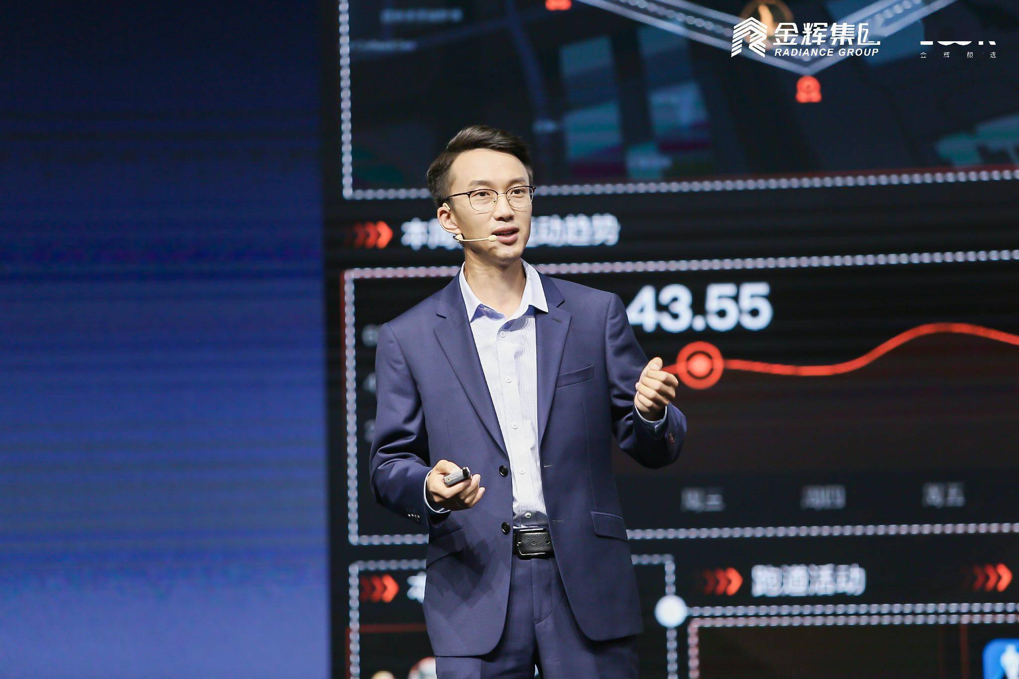 金辉集团李震:颜选社区将营造更开放,更共享的空间