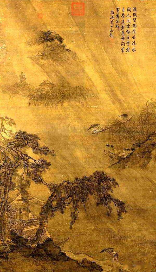 元 佚名《风雨归舟图》 台北故宫博物院藏