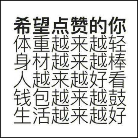 笑掉大牙｜一个资深沙雕珍藏的100张爆笑沙雕图！